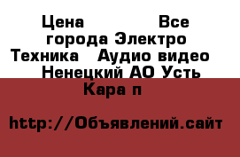 Beats Solo2 Wireless bluetooth Wireless headset › Цена ­ 11 500 - Все города Электро-Техника » Аудио-видео   . Ненецкий АО,Усть-Кара п.